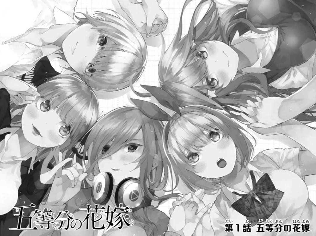 五等分の花嫁のワンシーン