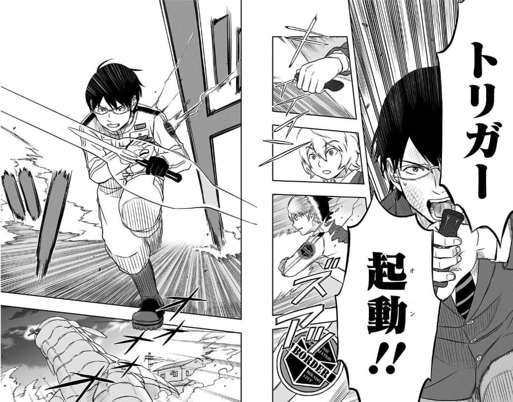 始めてトリガーを起動するシーン