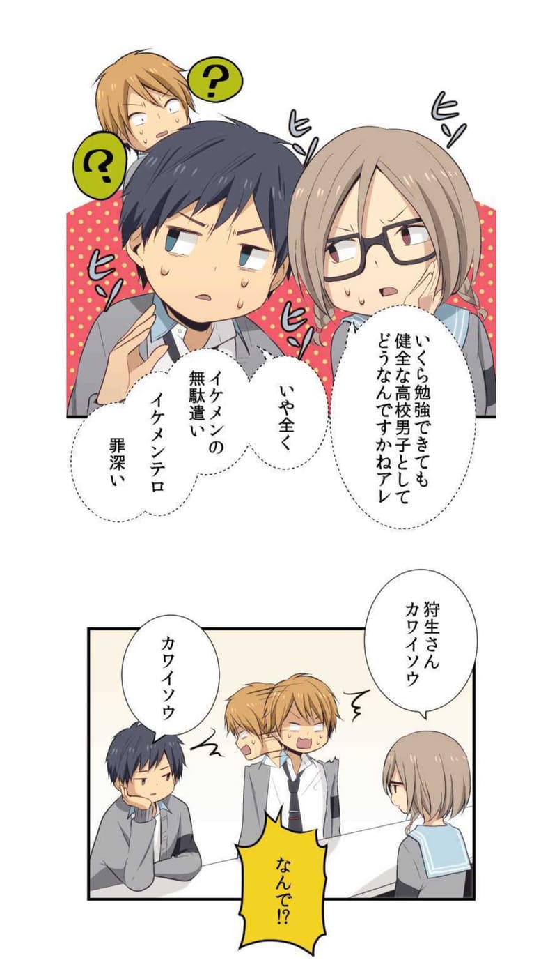 漫画 Relife リライフ が面白い理由は５つある 徹底的に解説します 暇つぶし漫画ブログ