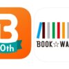 「BookLive！」VS「BOOK☆WALKER」10項目で徹底比較