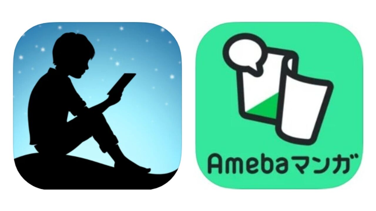 【最新版】「Kindleストア」VS「Amebaマンガ」10項目で徹底比較